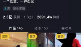 大伟哥抖音爆料视频,独家视频内容深度解析