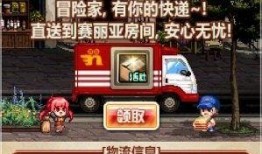 2024欧卡3最新爆料,揭秘全新爆料，游戏革新即将开启