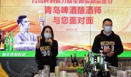 爆料青岛啤酒的新闻视频,揭秘品牌背后的故事与变革